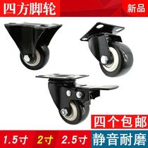 Castors 1 5 inch 2 inch 2 5 inch 3 black with brake wheel double-axis bearing PU polyurethane gold drilling wheel universal wheel