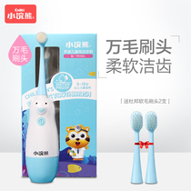 Small Raccoon Children Electric Toothbrushes Girl Automatic Sound Wave Shaking Toothbrush Soft Hair Non-Rechargeable Male baby Home