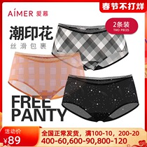 (2) Love Official Ladies Tide Print Mid-waist Boxer AM235861