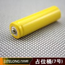 Litelang No 7 10440 battery placeholder bucket fake battery used with No 7 lithium battery