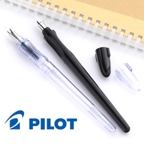 Japan PILOT Hundred Le Pen Calligraphy students use professional non-carbon ink sucking smooth art pen Mens training