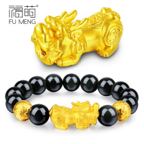 Fumeng 999 Gold Brave Bracelet Men and Womens Benchus 3D Hard Gold Transfer Bead Obsidian Brave Hand String