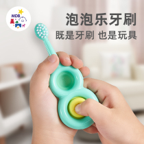 MDB baby toothbrush soft hair 1-2-3-6 years old and over half baby training educational toy tooth protection cream toothbrush