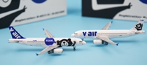 DreamAir Weihang A320-200 B-22320 B-22316 B-22316 1:400