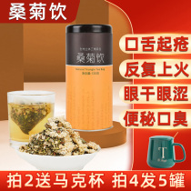 Mulberry chrysanthemum drink summer mulberry chrysanthemum tea Honeysuckle tea Health tea Fire herbal tea bag Licorice chrysanthemum wolfberry camellia grass tea