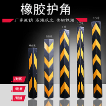 Rubber Protective Wall Corner Anticollision Strips Supplies Wall Lattice Membrane Wall Corner Strips 5cm Wide Parking Space Protection Corner Worksite