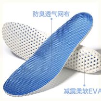 Thick deodorant autumn and winter non-slip mat sports insole massage wear-resistant soft bottom shock-absorbing insole sweat-absorbing thin