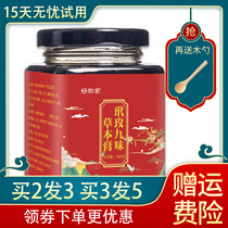 Daimei Jiuwei Herbal Ointment Official Flagship Store Red Rose Peach Kernel Ginseng Sophora Sophora Health Cream