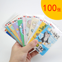 Morning light correction stickers Affordable multi-functional correction stickers for students Correction paper correction stickers for primary school students Correction paper modification correction stickers for copybook typo stickers for correction paper Hugh stickers for correction paper Hugh stickers for correction paper Hugh stickers for correction paper Hugh stickers for correction paper Hugh stickers for correction paper Hugh stickers for correction paper Hugh stickers for correction