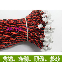 XH2 54-2p red black terminal harness XH2 5-2P red black stranded wire terminal harness XH2 54 wiring harness