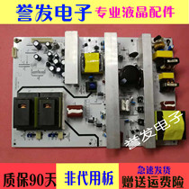 New high voltage supply 42 inch -55 inch universal board number CJK46201202