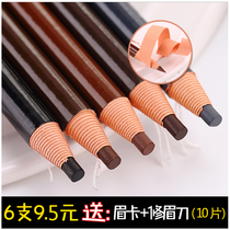Hengse 1818 pull line Eyebrow Pencil Waterproof and sweat-proof long-lasting no decolorization non-dyeing beginner word eyebrow powder
