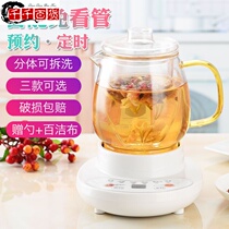 Electric cup ceramic mini health cup health pot multifunctional glass tea boiler kettle automatic office
