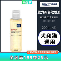That non-puddcvet Skin Force New Pet Full Effect Drug Bath Lotion Dog Skin Cat Ringworm body Bath Dew mycoeczema