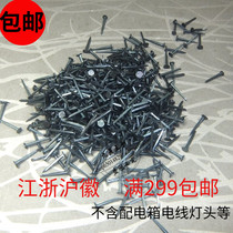 Factory direct silver anchor shoe nail Square small iron nail triangle nail 10 13 16 19 25MM