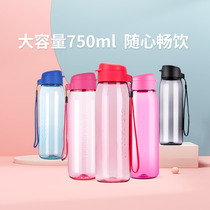 Tupperware Lotzhut 750ml drinking water large cup plastic portable student sports men and women fitness kettle