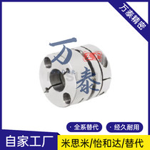 GCPS20 26 29 33 39-4 33 5 6 6 35 10 8 10 11 12 14 14 16 16 18 couplings