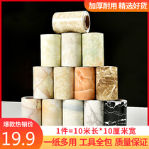 Under the water pipe material air conditioning fire decoration natural gas heating pipe shielding Post sticker self-adhesive creativity