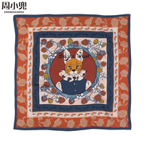 DOUilus Zhou Xiaodou original bright star series Two mulberry silk twill silk large towel Silk scarf