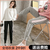 Pregnant women pants leggings spring and autumn outer wear trousers wide leg pants pants autumn and winter autumn sports pants chun qiu kuan