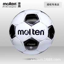 molten Molten football No 5 Adult No 4 Middle School Student No 3 Childrens football PVC hand-sewn football 1700
