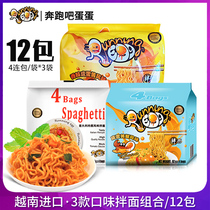 Import running egg running egg salted egg yolks mixed with 12 packets of instant food mesh red bagged convenient to soak