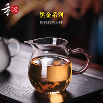 Zheng Zanghe Gongdo Cup Taiwan Glass Gongdo Cup Yunran Tea Sea Series Heat-resistant Thickening Gongdo Cup