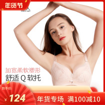 Urban beauty 19 bra New without steel ring modal material AB Cup adjustable underwear YJ9115
