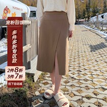 (2 pieces 8-fold 3 pieces 7-fold zone section) big code fat mm hair half body dress woman autumn and winter high waist display slim skirt