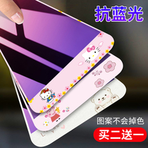 Huawei nova2plus tempered film full screen coverage cartoon cute nova youth version mobile phone film nova2 full edge without white edge soft caz-al10 anti-blue light glass color film original