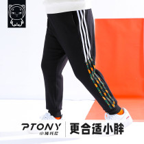 Pig Tony fat boys pants plus fat plus large childrens clothing spring mens middle and large childrens sports pants Fat childrens trendy pants loose