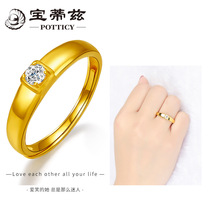 Gold ring 999 gold couples men and women with stone ring Classic personality Fashion wedding ring holiday gift