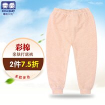 Children hit bottom pants 3-5 years 2017 2017 Spring autumn new 8 women thin pure cotton boys 9 fall stripes 100 lap thick