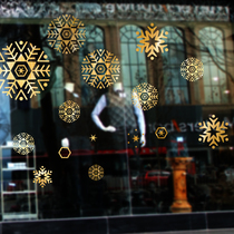 Water Moon Mirror Flower Decoration Snowflake Hollow Decal Painting Scene Decoration Glass Door Window Sticker New Year Decoration Sticker