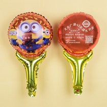 Ground push activity small gift cartoon hand-held Rod aluminum film childrens toy printing customized QR code LOGO balloon