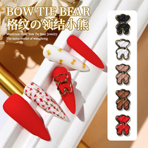 2021 manicure Net red check bear jewelry Japanese simple three-dimensional nail finished super cute cute decoration