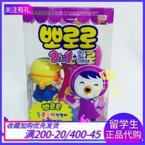 South Korean treasure dew PORORO small penguin children special infant nourishing and shampoo shower-in-one-in-one