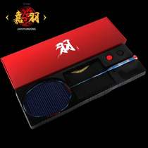 Jiayu badminton racket single shot 8u ultra-light all-carbon carbon fiber 62 grams offensive gift box