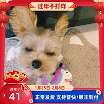 Dog Minor Dog Yorkshire Accompany Rubber Sound Molar Dog Toy Teddy Unicorn Teacup Body