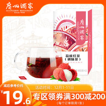 Guangzhou restaurant lychee Black Tea Bag Tea Tea Tea seasoning Tea 12 small bags office brewing tea