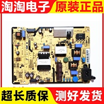 Samsung UA48J 43J5088ACXXZ power L48SF-FDYVC BN96-35299C B