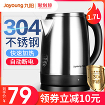 (Grab)Jiuyang electric kettle Household kettle kettle 304 stainless steel automatic power off 1 7 liters