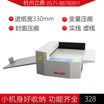 Demer indentation machine 328 digital automatic folding machine Electric flip line Spine line tooth line Cover album