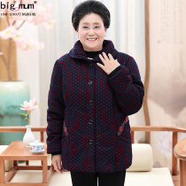Elderly large size winter women 200kg plus fat full cotton clothes grandma old lady coat mother plus velvet padded padded jacket