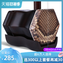 Zhiya Suzhou Erhu musical instrument beginner entry Adult children universal factory direct large volume Huqin