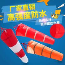 Shuhan logo engineering reflective hair dryer Laboratory testing Park Outhouse wind flag wind bag indicator Aviation meteorological instrument