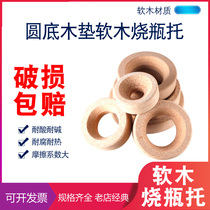 Cork bottomed tray round bottomed flask holder 80 100 110 120 140 160mm experimental wood mat