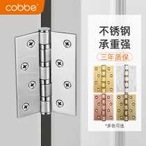 Cabeou style casement hinge solid wood door hinge door shaft door toilet toilet door silent thickened loose leaf leaf