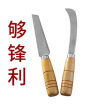 Stainless steel fruit knife Pineapple wood handle peel banana small machete Sharp peeler melon fruit jackfruit vegetable knife