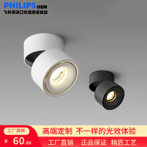Philips Light Source Lightroom Background Effect Wallwashing Lights Walls Wall Lamp Free Punch Down Light Folded Rotary Spotlight